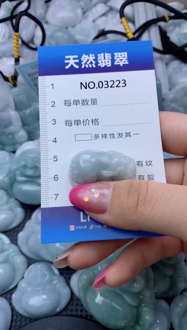 翡翠未镶嵌颈饰缅甸A货翡翠03223