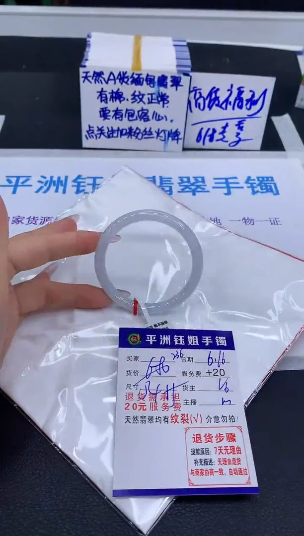 翡翠手镯未镶嵌11