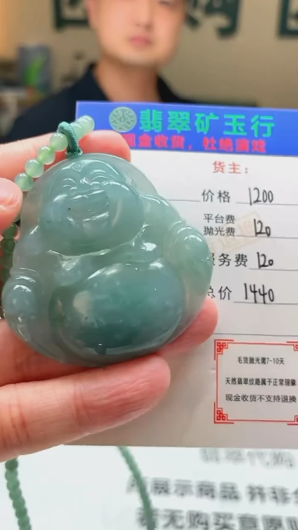 未镶嵌定制翡翠红***K-毛货-不退不换-