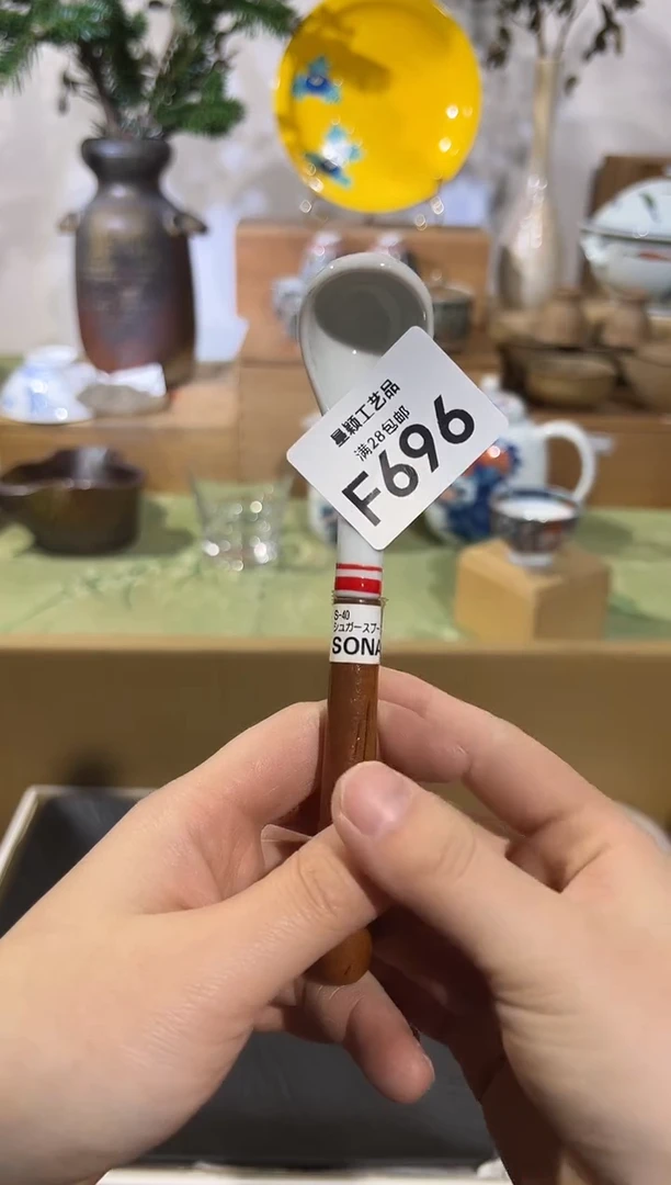 瓷片微***?696F满28包邮 不满找客服延期发货