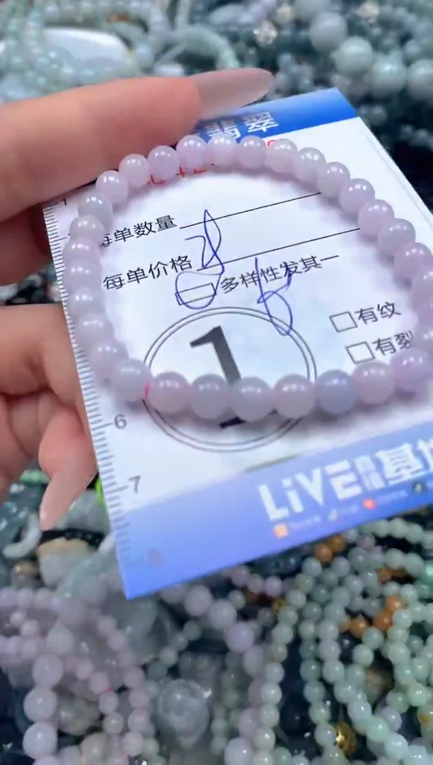 颈饰未镶嵌翡翠闪购0424710SS