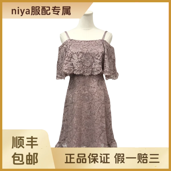 妃鱼/华伦天奴/粘胶纤维/连衣裙/95新/凡0510