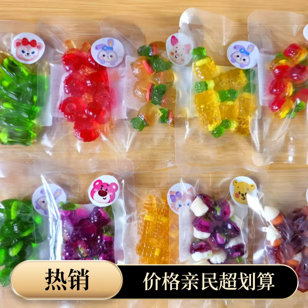 超级福袋每件3包