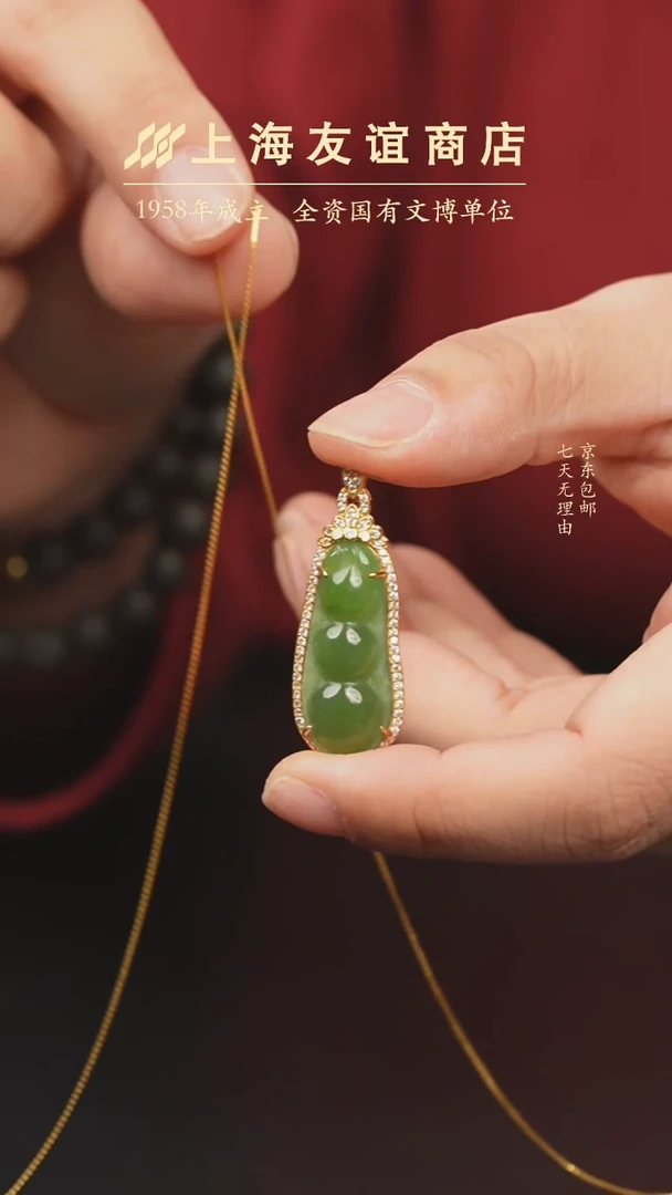吊坠(不含链)未镶嵌和田玉和田玉吊坠（多样性发一）