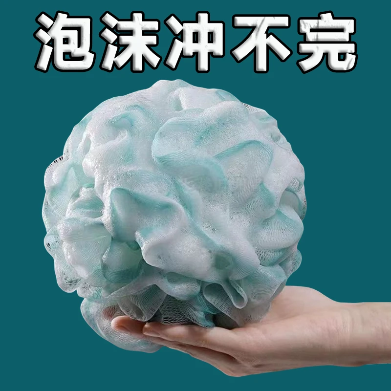 沐浴球洗澡超柔软女大号浴花可爱泡澡球高档搓澡神器洗浴球批发