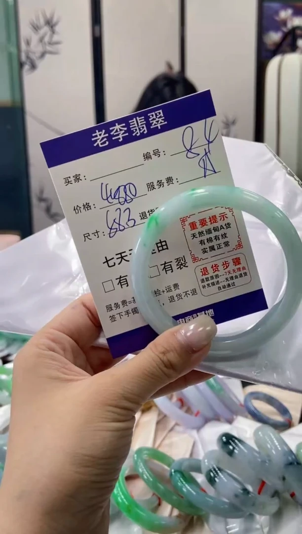 未镶嵌手镯翡翠翡翠手镯单样发一84