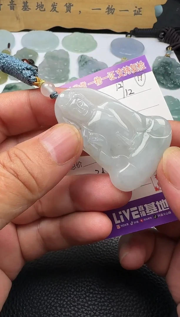 颈饰未镶嵌翡翠11111111111