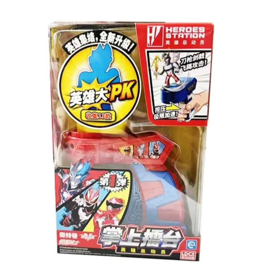 灵动创想HS9273掌上擂台