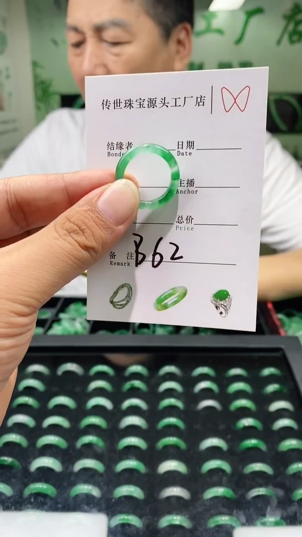 石英质玉未镶嵌戒圈17