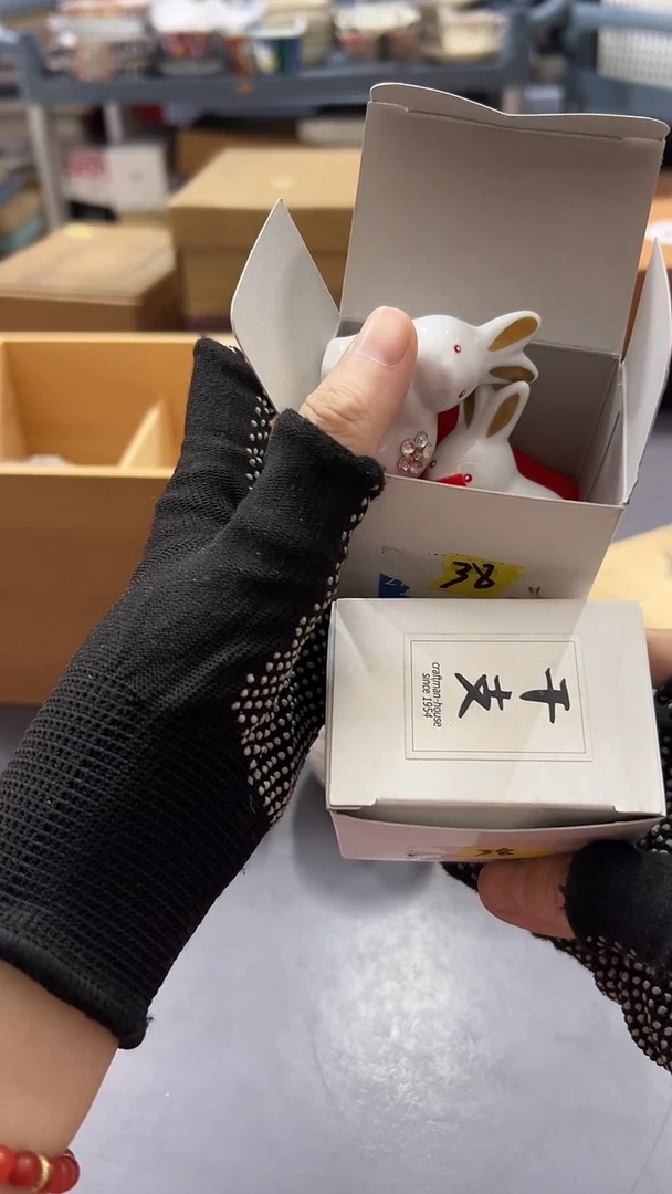 瓷片深****坊满38包邮,编号:K770 3只
