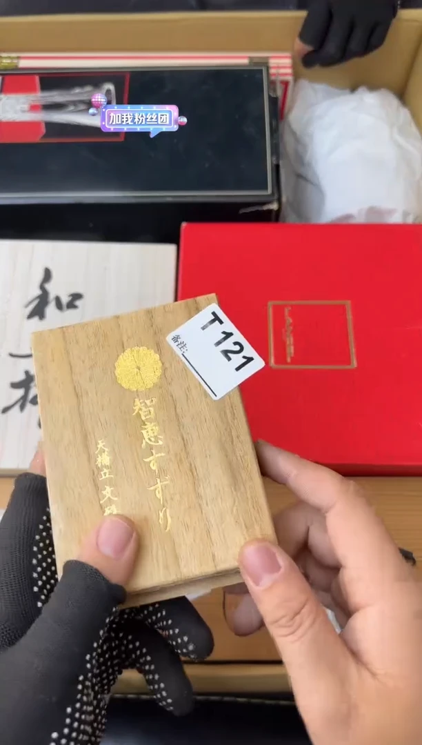 N**a熊大熊店铺闪购链接121