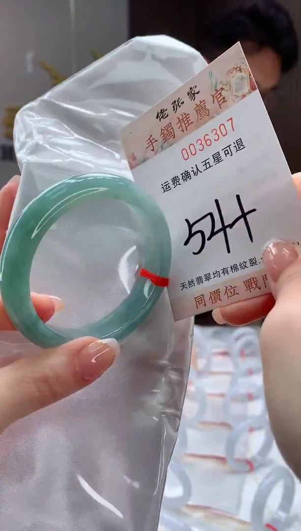 未镶嵌手镯翡翠天然缅甸A货翡翠