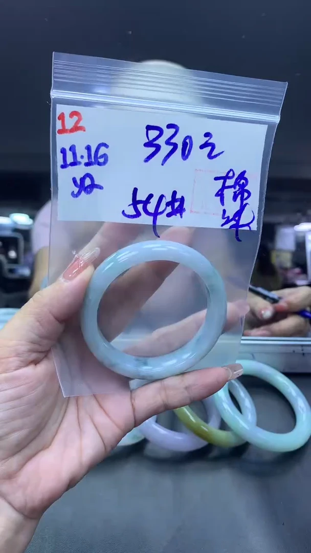 未镶嵌定制翡翠12手镯棉线54+330元+拍一发一