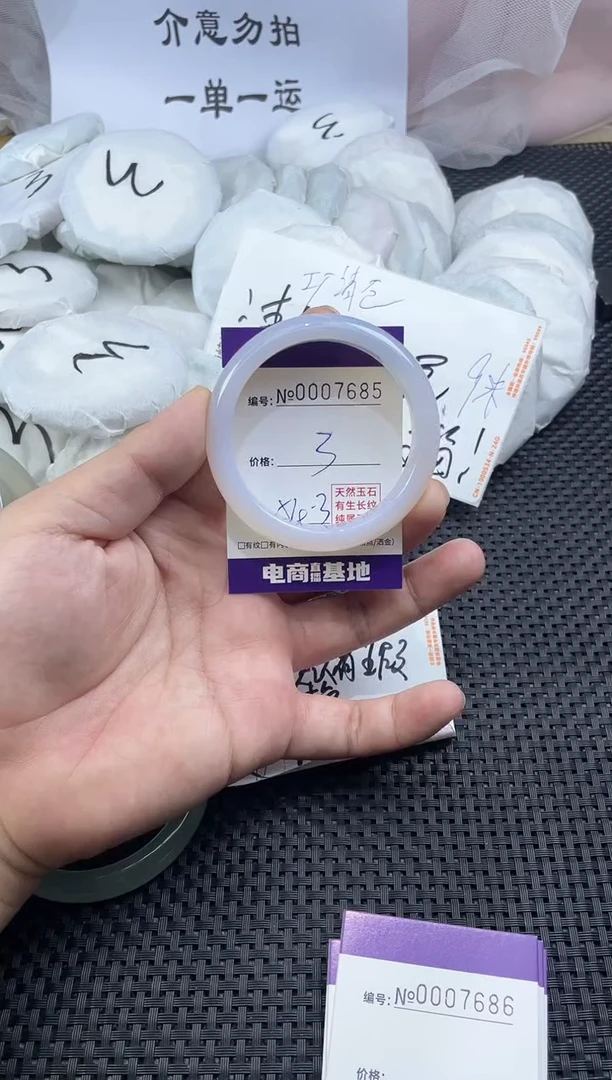 玛瑙/玉髓手镯未镶嵌7685