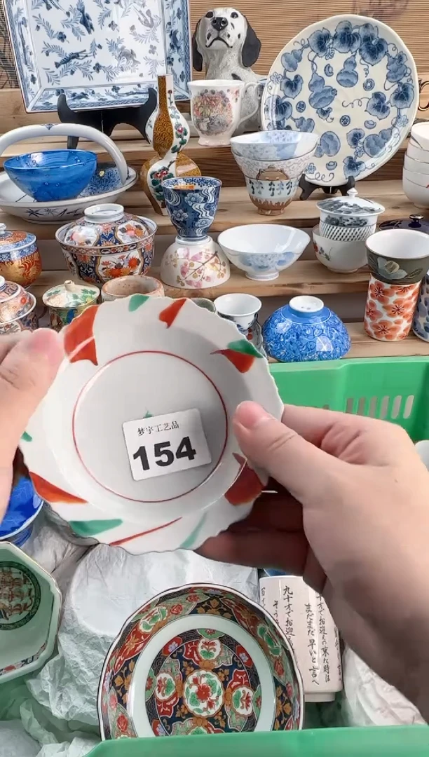 瓷片F****?瓷器 E     154