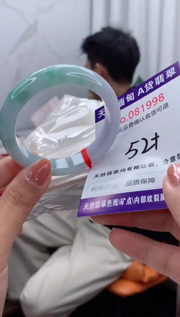 未镶嵌手镯翡翠天然缅甸A货翡翠