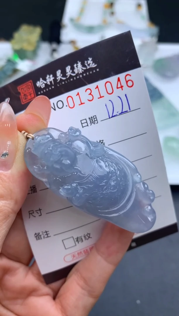 吊坠(不含链)未镶嵌翡翠海***?哈轩  挂件1