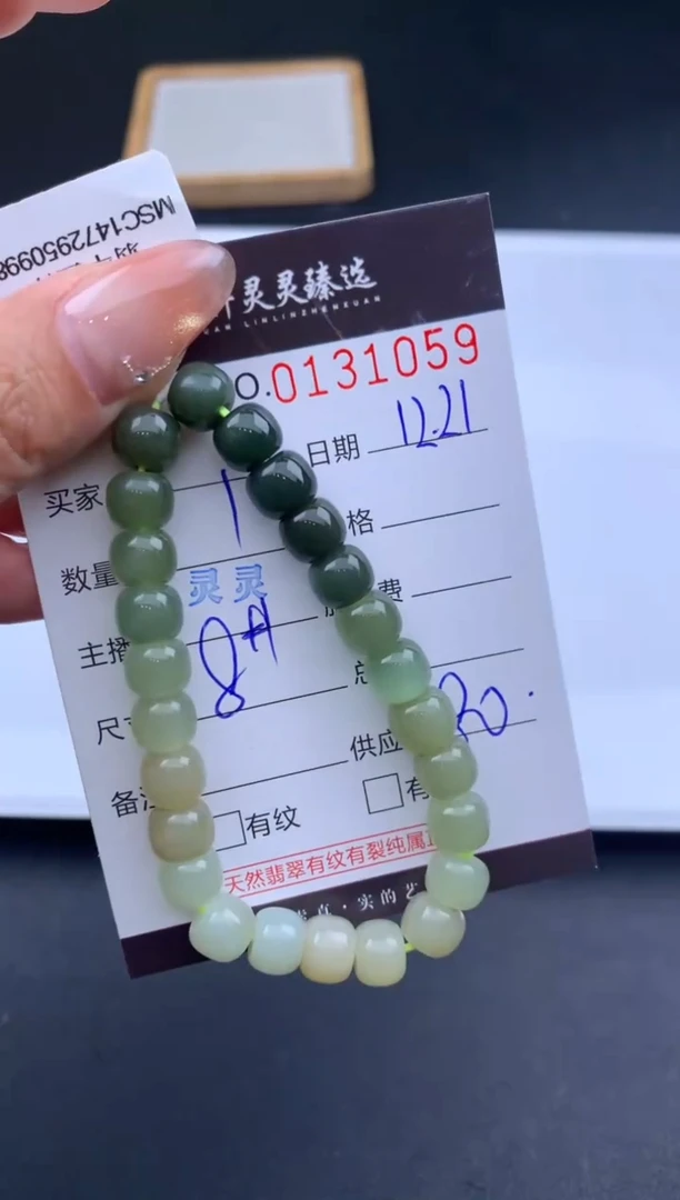 吊坠(不含链)未镶嵌和田玉哈轩 手串1（有纹有裂）(多样性发其一)