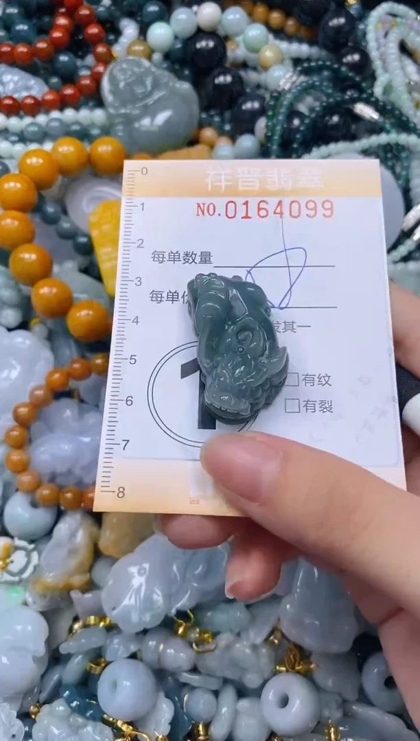 翡翠未镶嵌颈饰闪购0164099多样性发其一