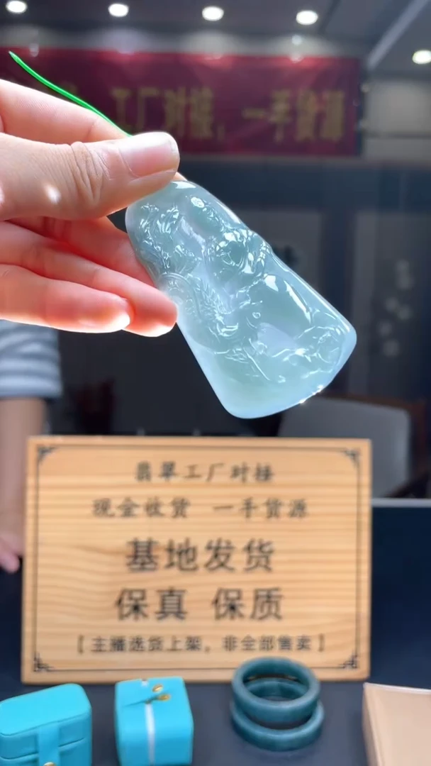 未镶嵌定制翡翠********397