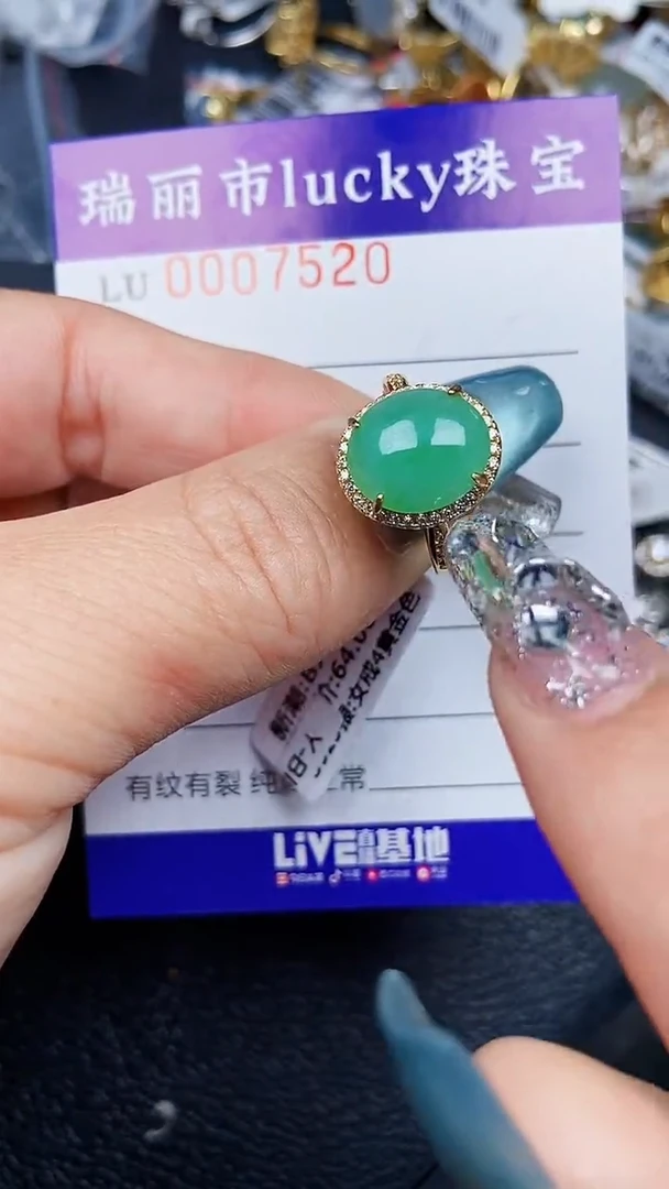 颈饰银S925镶嵌翡翠7520