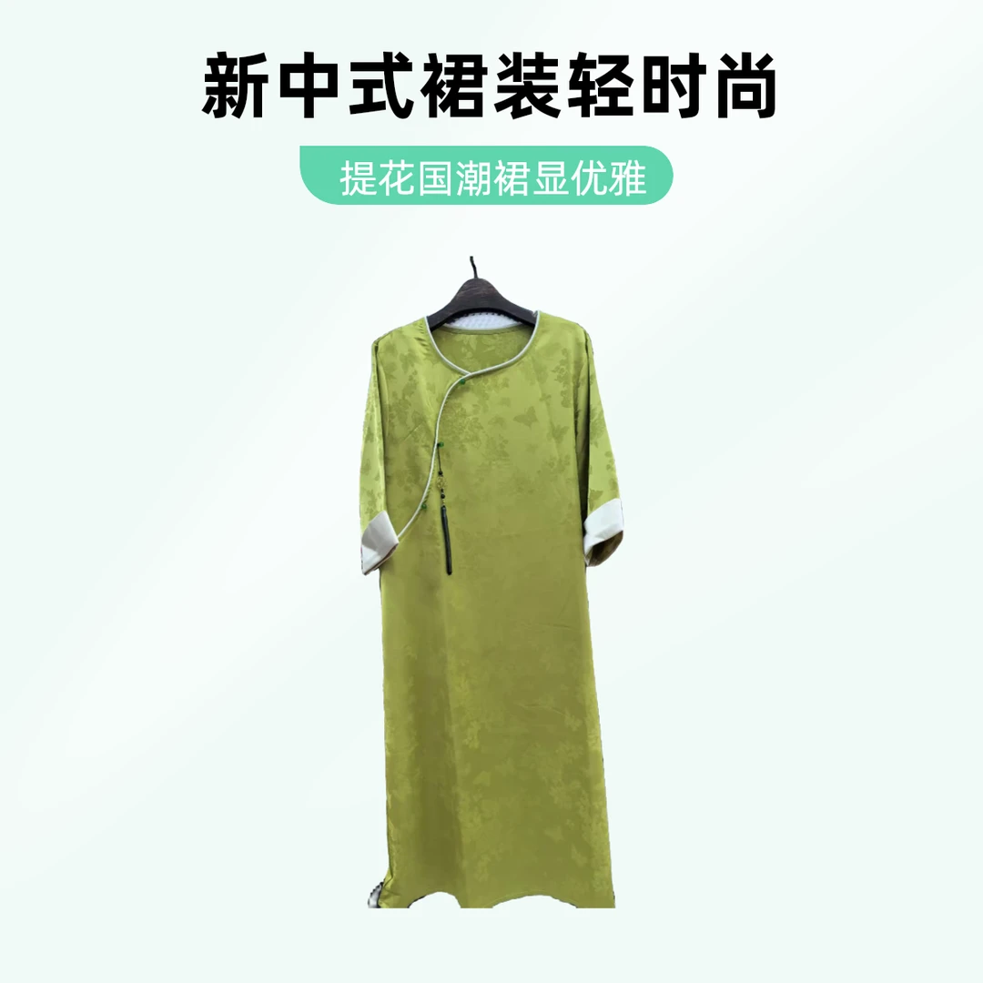 新中式洋气百搭时尚轻薄提花~~~~~~~~~~~~~国潮旗袍裙~~~~~~~~~~~