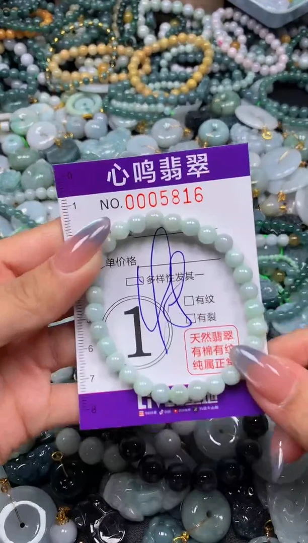 颈饰未镶嵌翡翠闪购005816