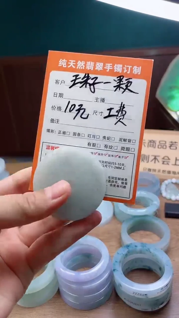 定制翡翠未镶嵌定制珠子一颗
