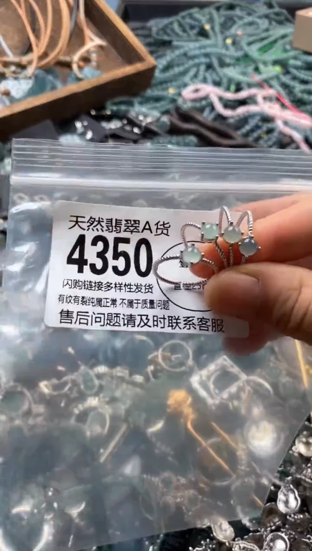 翡翠未镶嵌颈饰多样性发其一4350
