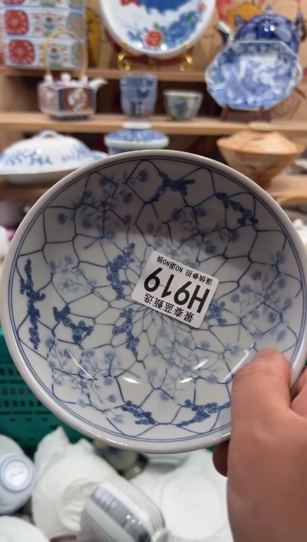 瓷片十**风瓷片满20包邮H919