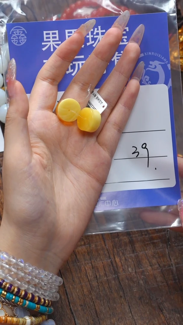 【闪购商品】蜜蜡珠宝奇石未镶嵌蜜蜡