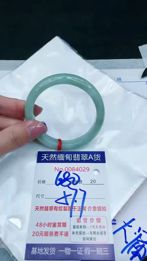 【闪购商品】翡翠手镯未镶嵌11111111111