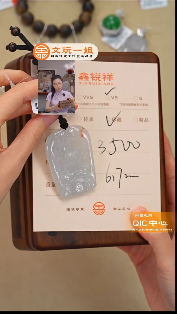 未镶嵌手链翡翠继*翡翠