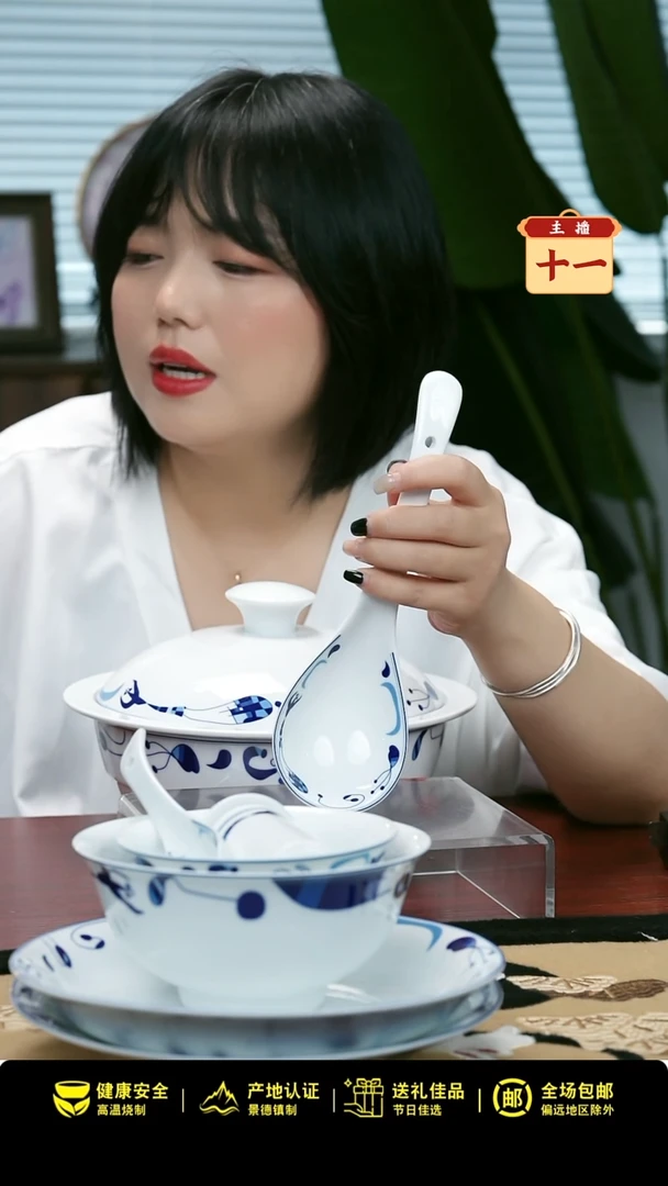 1个正价清游大饭勺-雅律