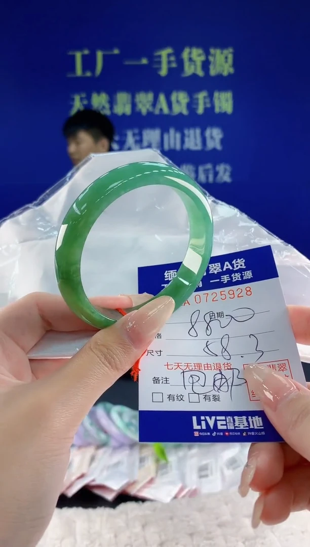 未镶嵌手镯翡翠豆*?28天然翡翠A货
