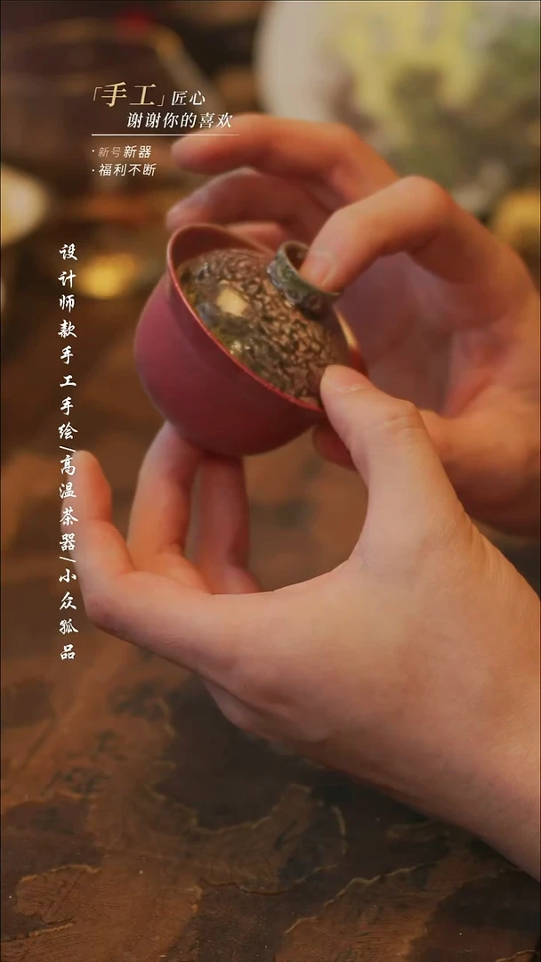 陶368【溯本】瓷片***瓷片