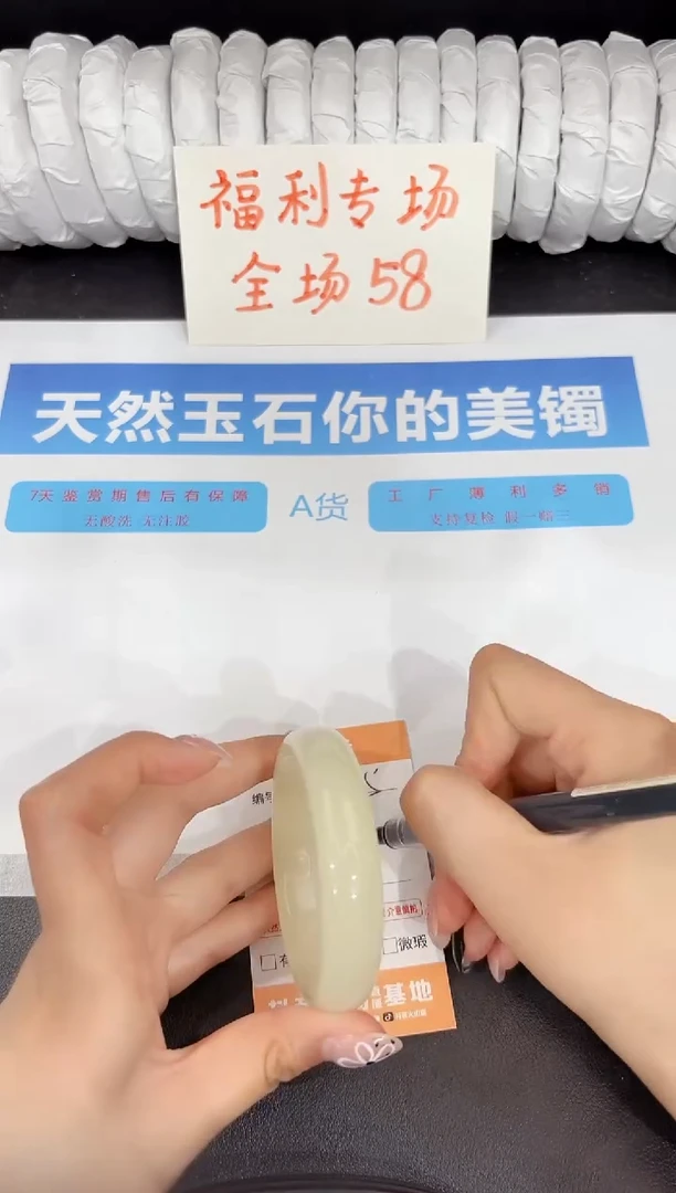 石英质玉手镯未镶嵌185-52.5