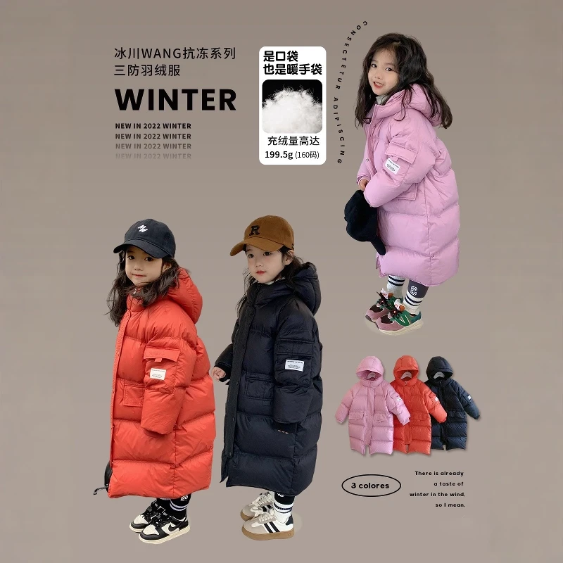 女童羽绒服冬季中大儿童装三防加厚亲子装2025新款过膝长款外套潮