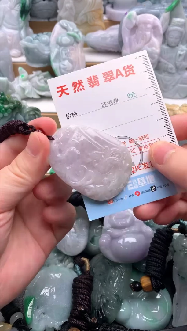 吊坠(不含链)未镶嵌翡翠1