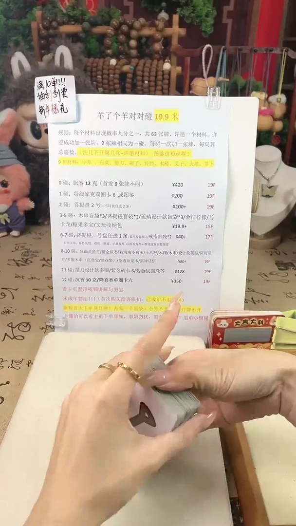 【闪购商品】菩提根/象牙果手串羊了个羊第15车奶福车