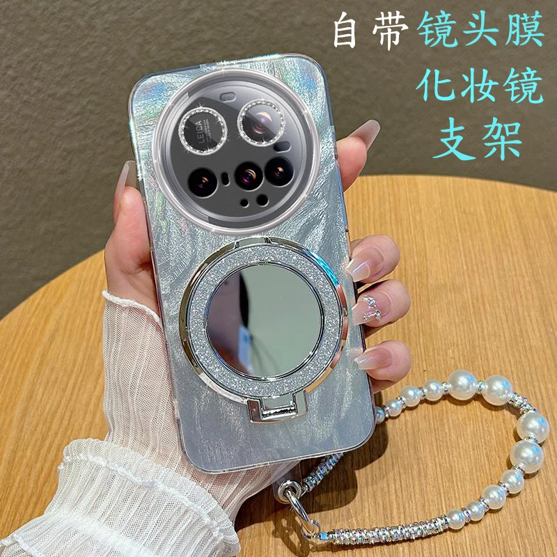 适用小米15Ultra手机壳羽纱自带镜头膜Xiaomi15Ultra化妆镜子软壳