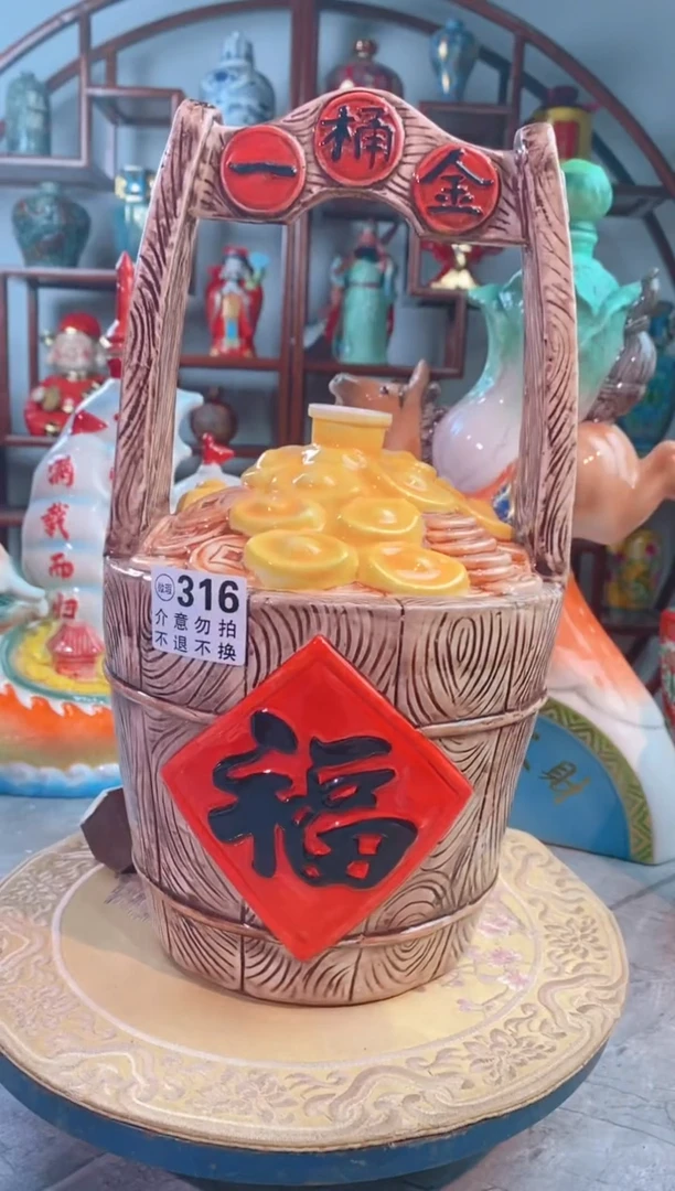 【闪购商品】摆件景德镇垚晶陶瓷微瑕316