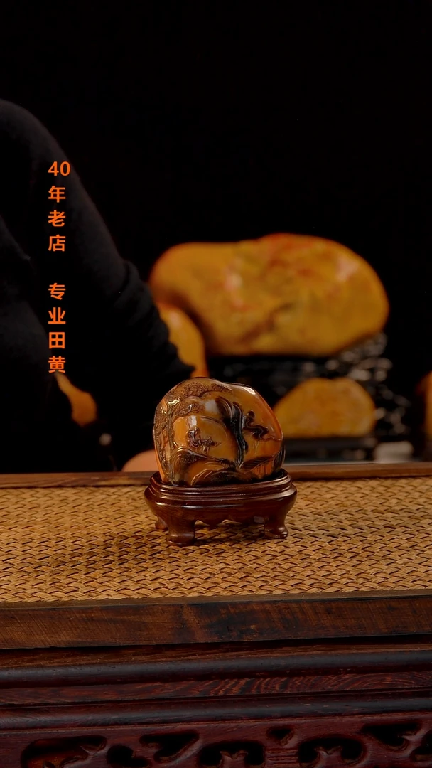 田黄石钓*0000000000