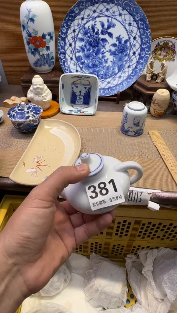 【闪购商品】瓷器瓷器瓷器瓷器瓷器瓷器瓷器