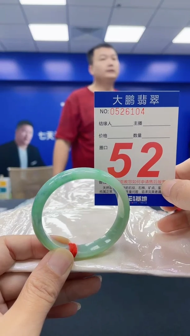 未镶嵌手镯翡翠S*憬AAAAAAAAAA