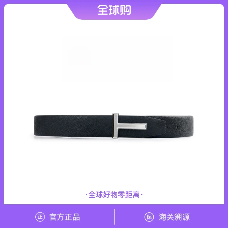 双面佩戴银色扣头荔枝纹牛皮皮带套装礼盒官方正品2558