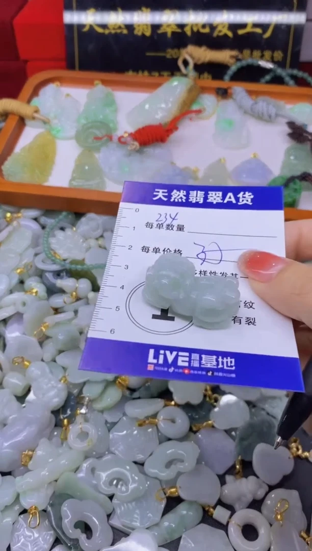 颈饰未镶嵌翡翠天然翡翠A货批量多样性发一件