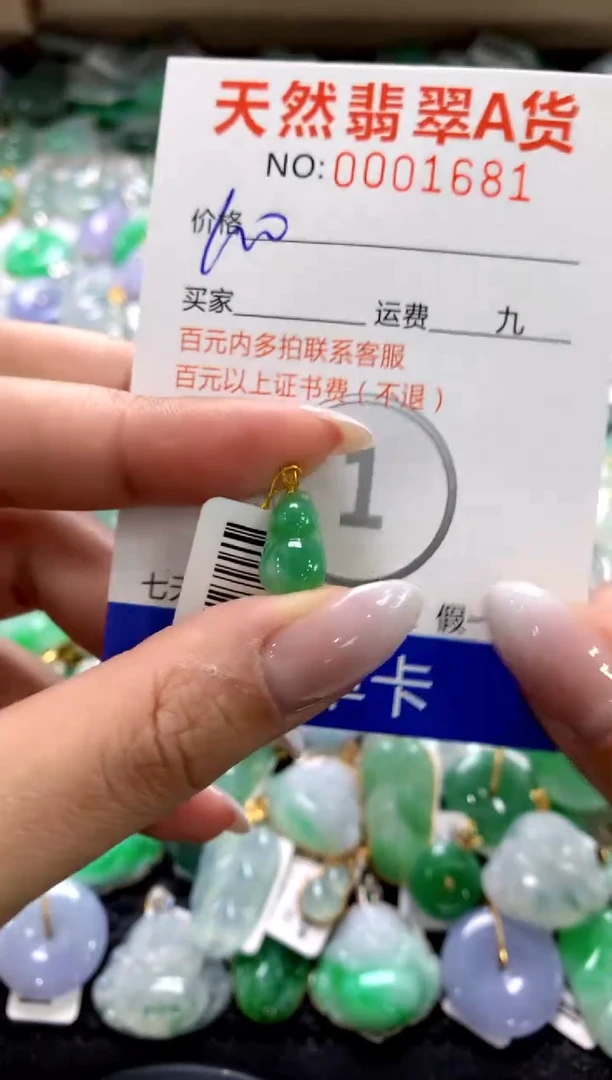 颈饰18K金镶嵌翡翠1111111111111111