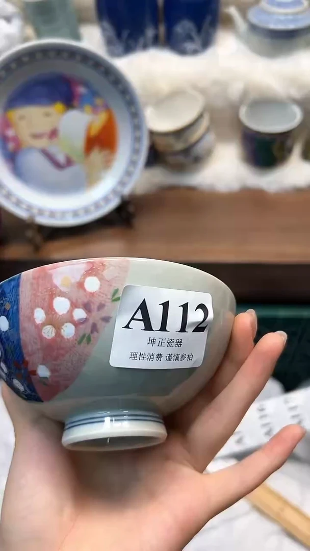 【闪购商品】瓷片            A112