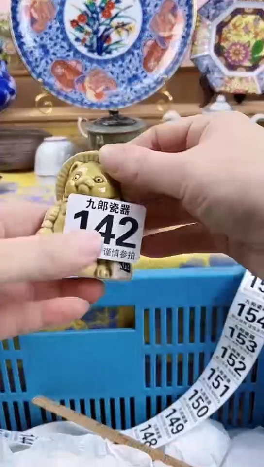 泡*?全场满18元包邮142